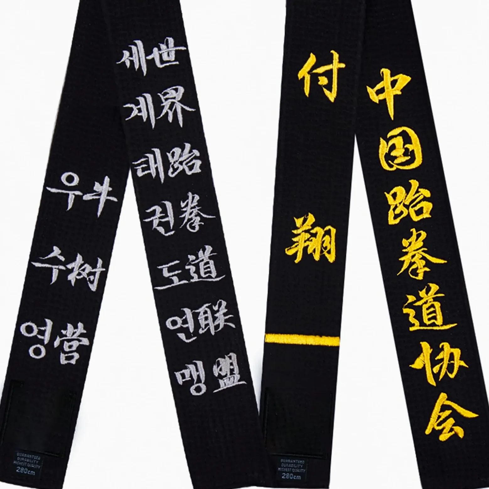 Ceinture Noire brodée personnalisée pour Karaté Arts Martiaux Taekwondo Judo, Largeur 2 Pouces Ceinture Noire Taekwondo Broderie personnalisée